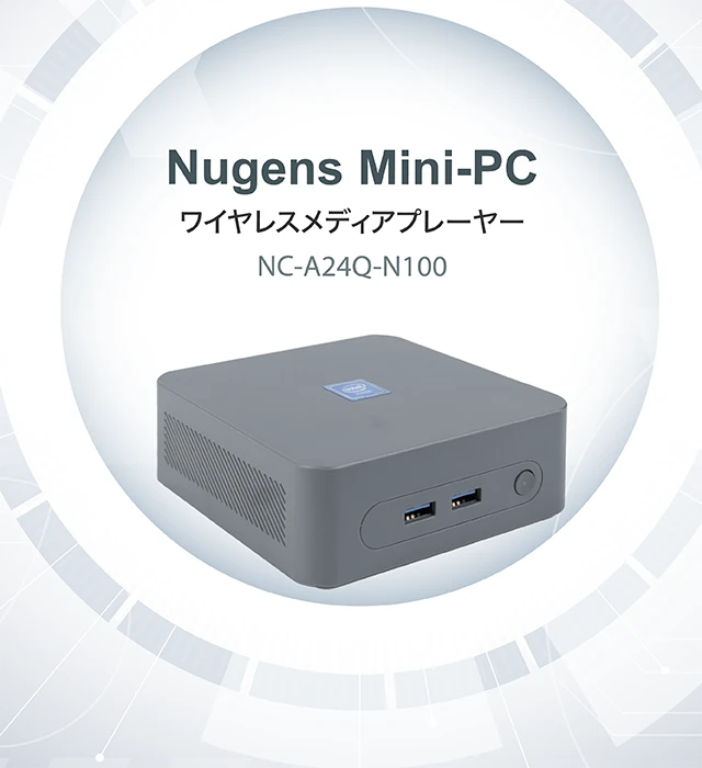 Nugens Min PC Banner-Mobile