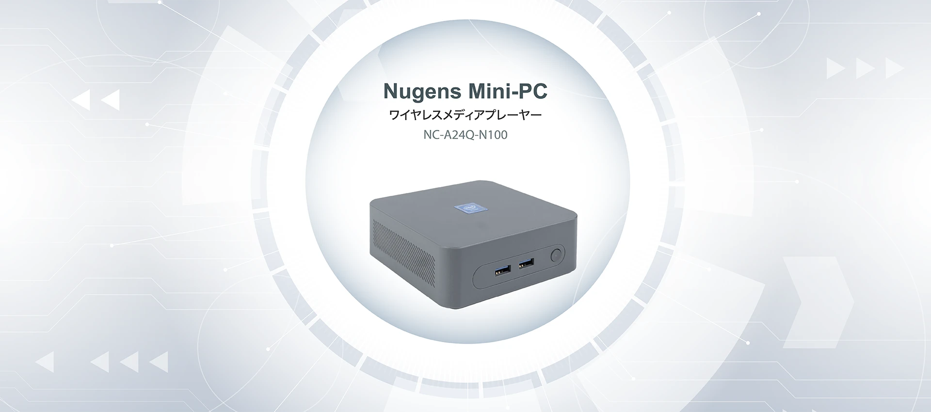 Nugens Min PC Banner-PC