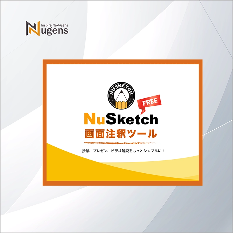 CamswitcherPro