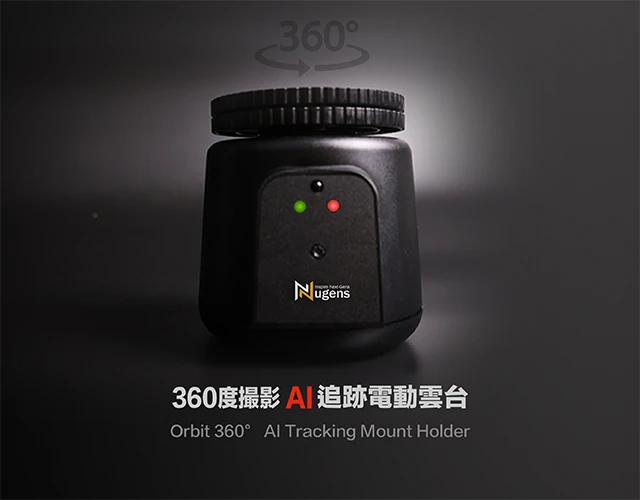 Nugens Orbit 360° AI Tracking Mount Holder