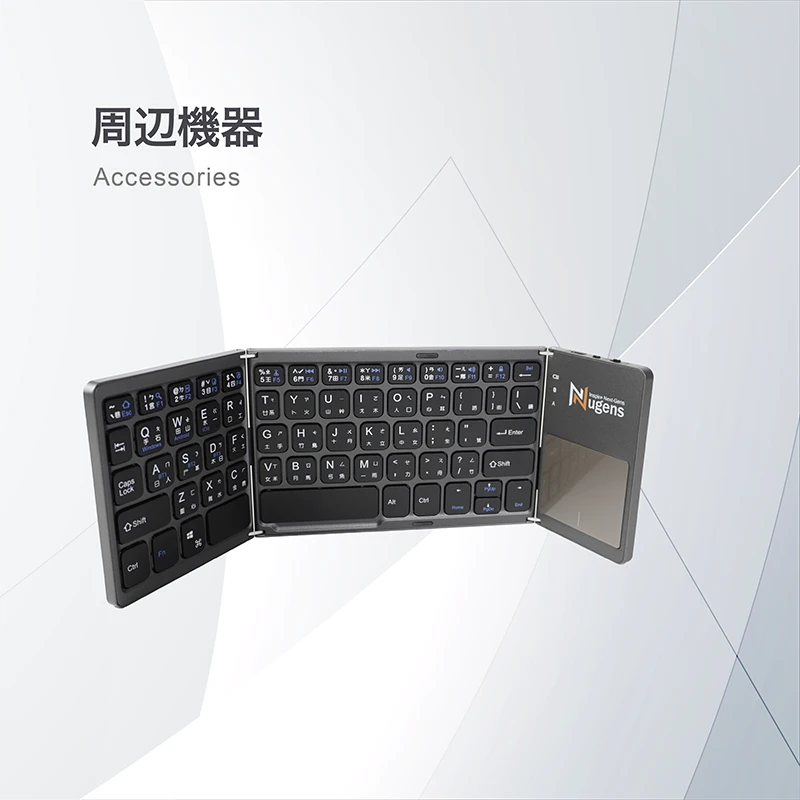 周辺機器