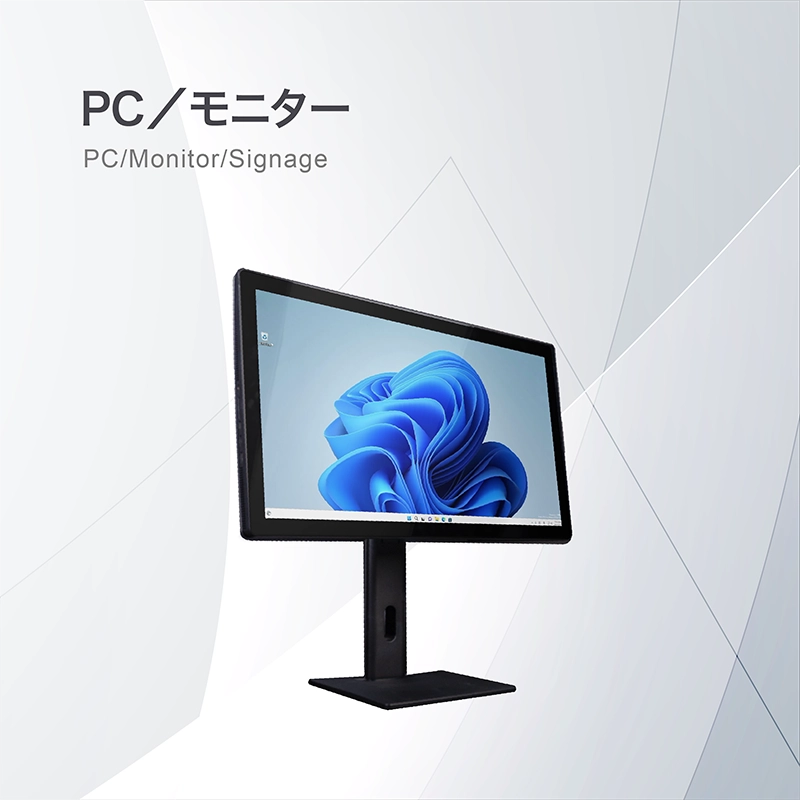 PC／モニター