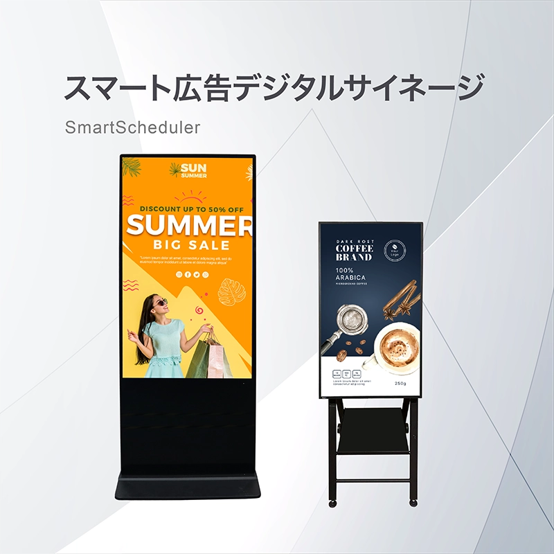 テクノロジーライフスタイル