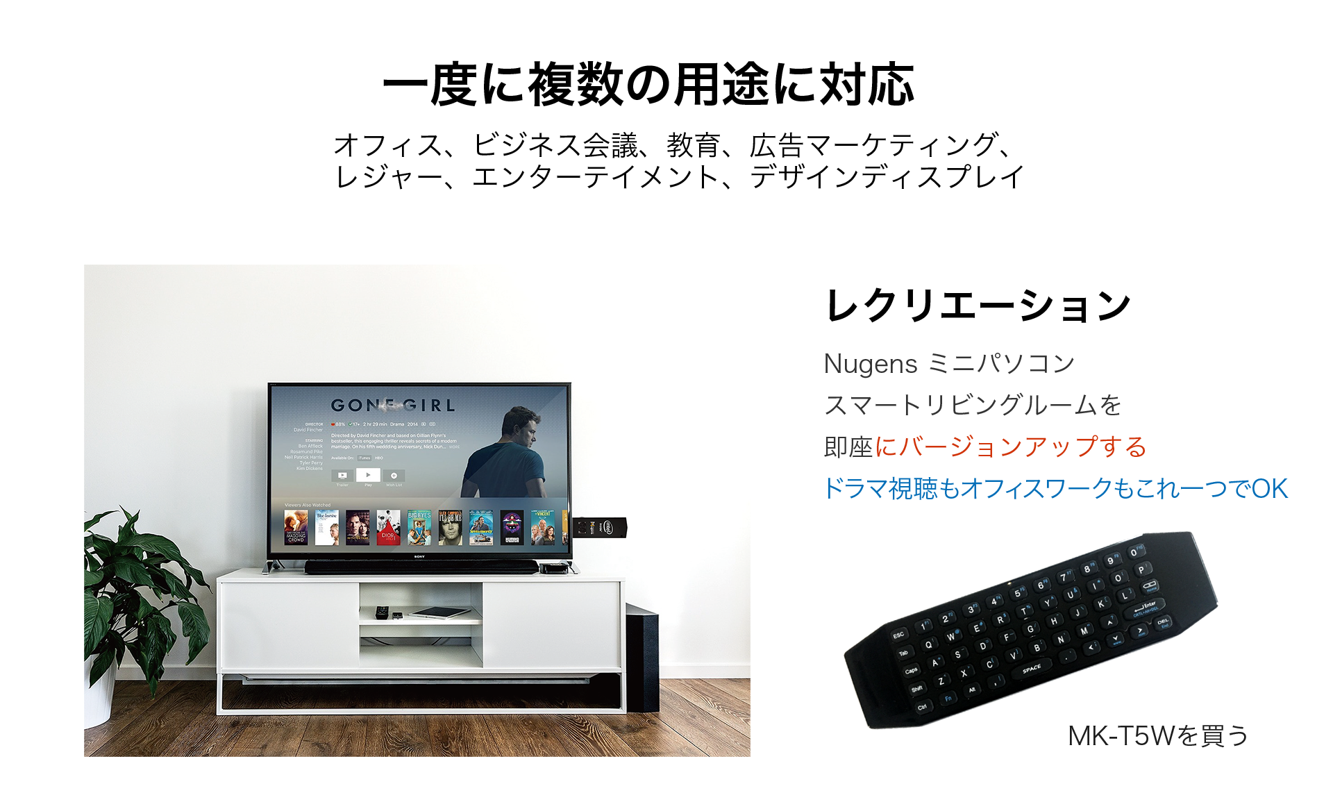 Converts TV or display into a Smart TV Watch movies or get work done by NUGENS Mini PC Sticks